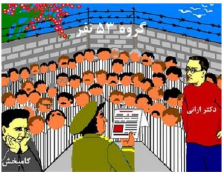 زندان قصر، دادگاه ژیان پناه و داستان تجاوز به زندانیان سیاسی