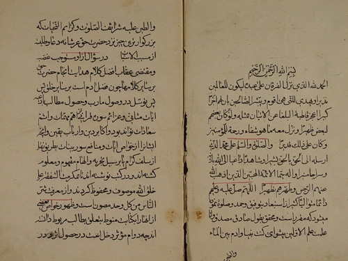 غزالی و کتاب «جواهر القرآن...»